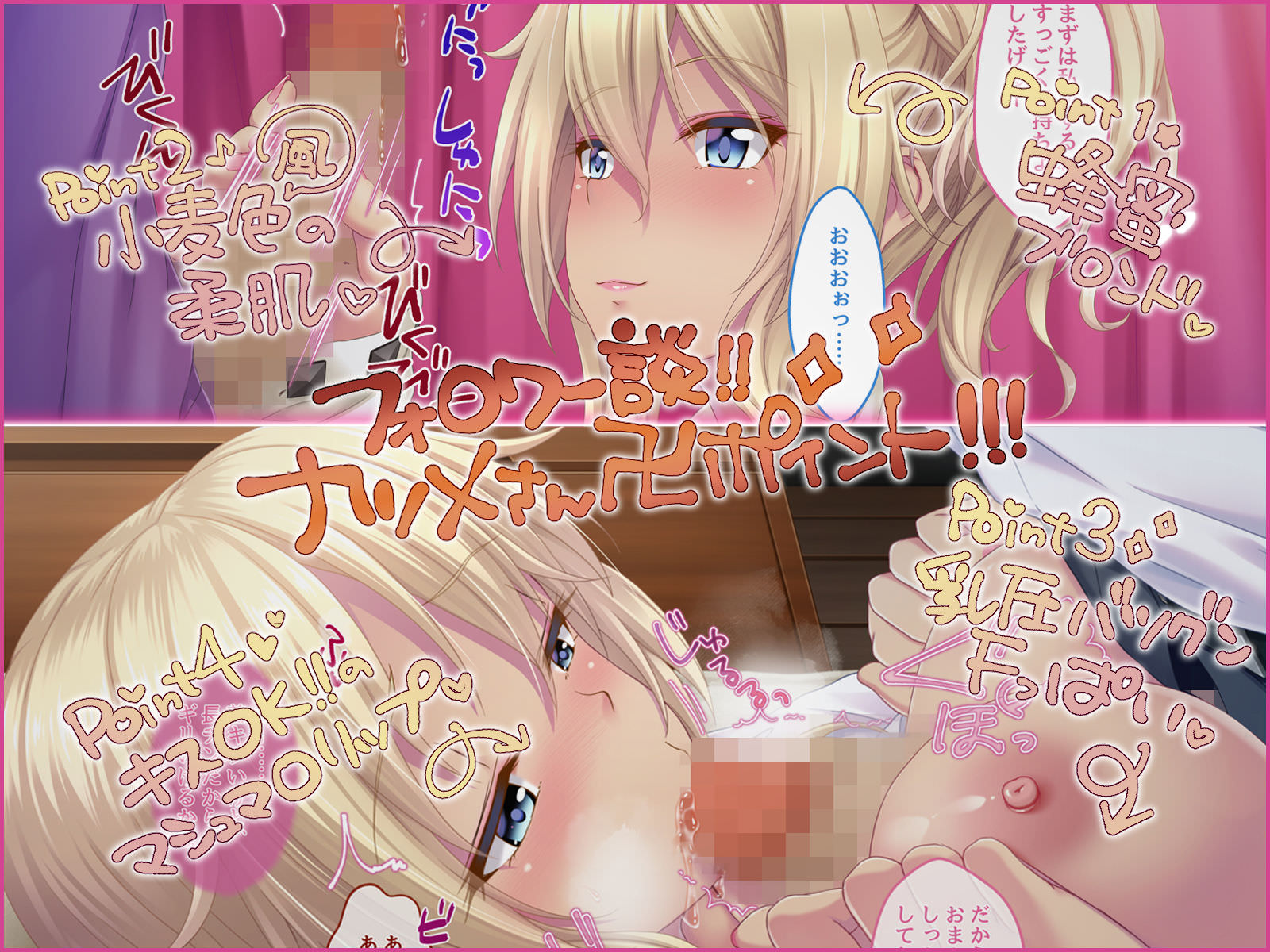 クラスメイトの童貞も頂くナツメ